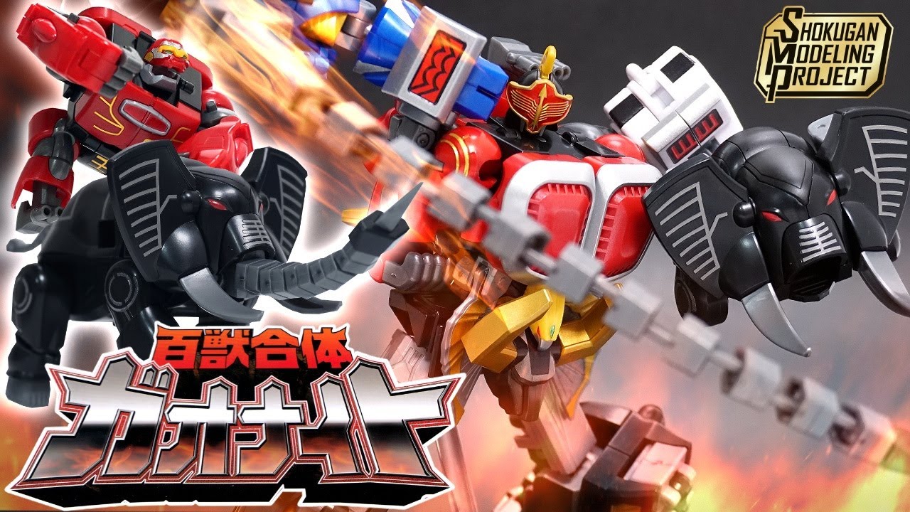 間違いなく傑作！🦍🐘🦈🦅🐃🐅【炎の精霊騎士】SMP百獣合体ガオナイト