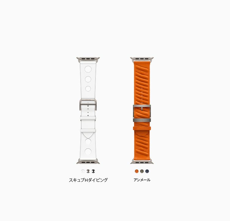 Apple Watch Hermès Ultra 3を購入 - Apple（日本）