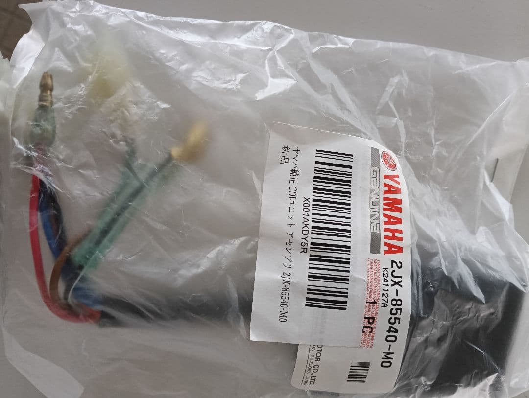 tw200 CDIユニットアッセンプリ ☆ヤマハ純正新品☆TW200 TW225 DG09J DG07J イグナイター CDIユニット