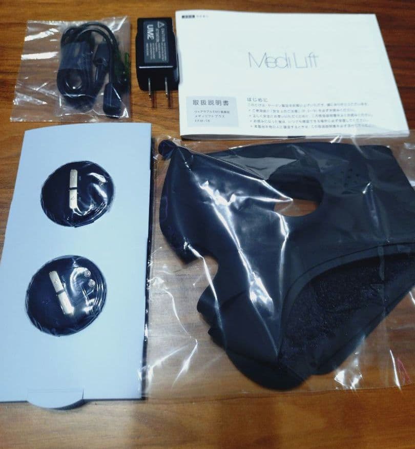 メディリフトプラス EPM-18BB USED品 美顔器 シリコン製 メディリフトプラス EPM-18BB USED品 美顔器 シリコン製 EPM-18BB